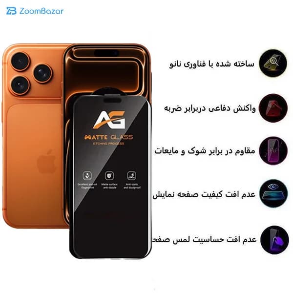 گلس مات اپیکوی مدل AG Matte Etching مناسب برای گوشی موبایل اپل iPhone 16 Pro — تصویر ۱۲