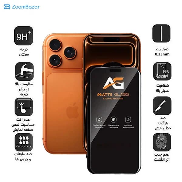 گلس مات اپیکوی مدل AG Matte Etching مناسب برای گوشی موبایل اپل iPhone 16 Pro — تصویر ۱۰