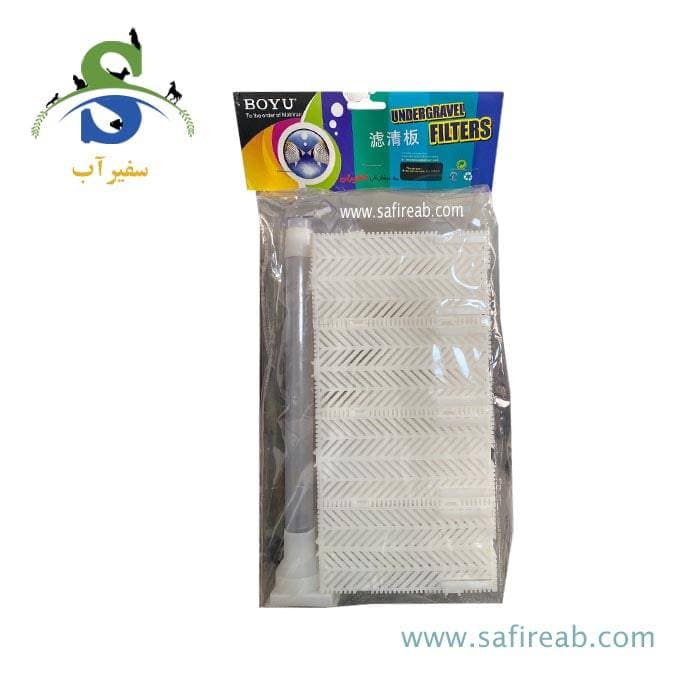 فیلتر زیر شنی آکواریوم 28p بویو