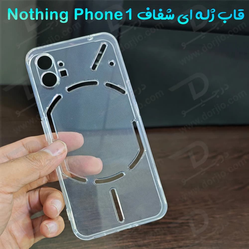 کاور ژله ای شفاف گوشی Nothing Phone 1