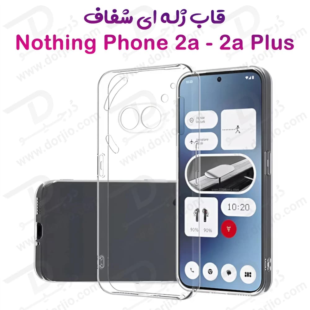 کاور ژله ای شفاف گوشی Nothing Phone 2A Plus
