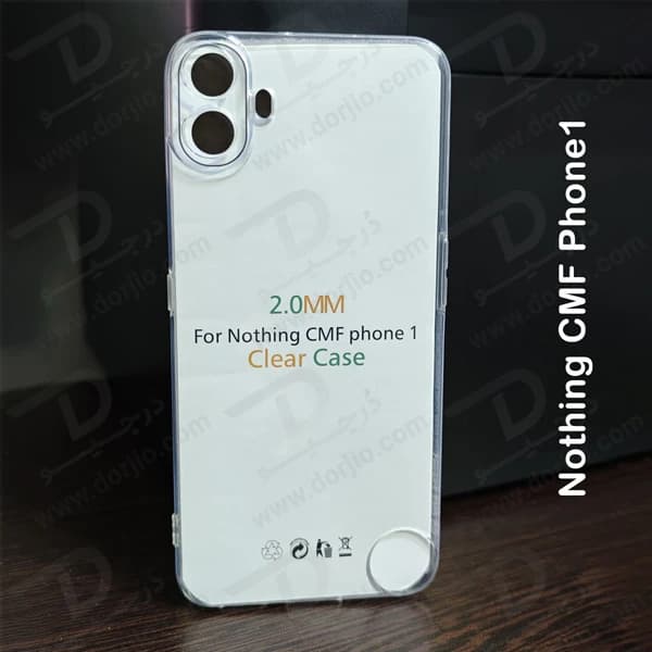 کاور ژله ای شفاف گوشی Nothing CMF Phone 1 — تصویر ۷
