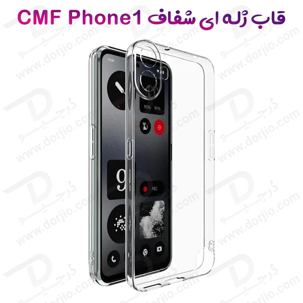 کاور ژله ای شفاف گوشی Nothing CMF Phone 1