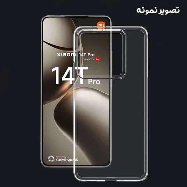 قاب ژله ای شفاف Xiaomi 14T Pro — تصویر ۵