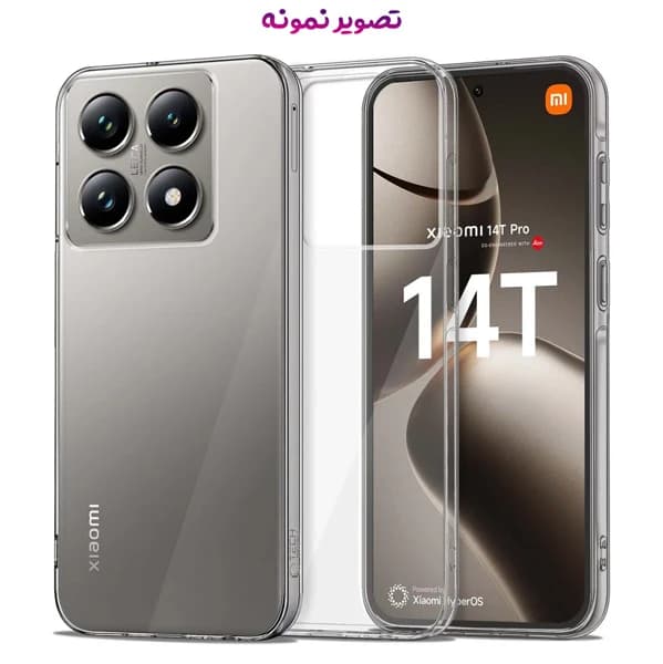 قاب ژله ای شفاف Xiaomi 14T Pro — تصویر ۷