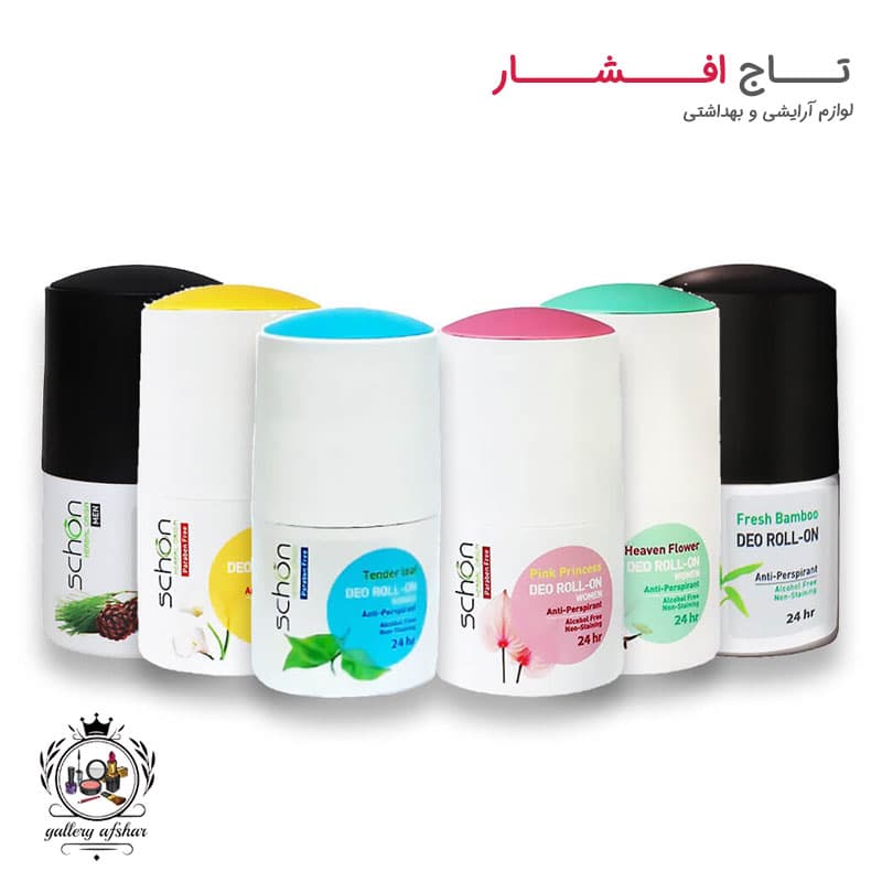 مام رولی شون Schon