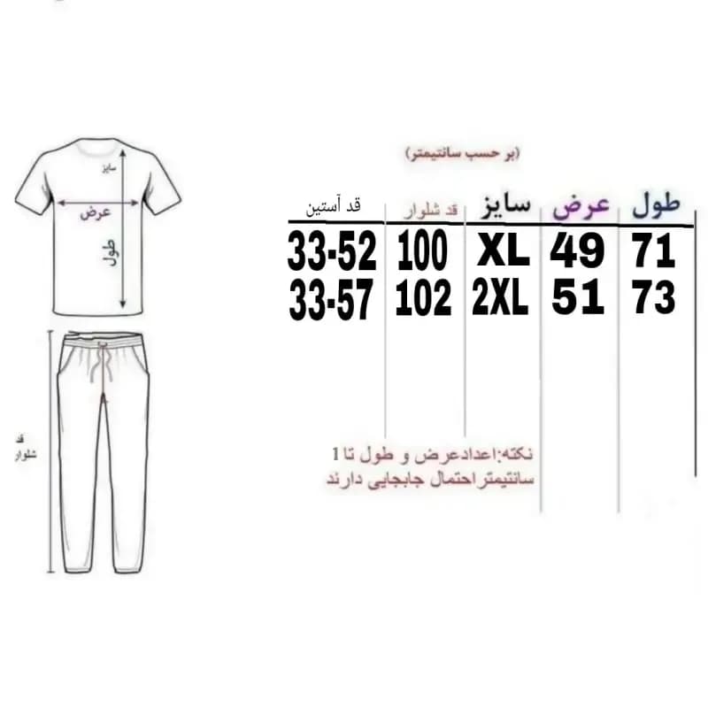 ست سویشرت و شلوار مردانه داخل کرک رنگ مشکی — تصویر ۸