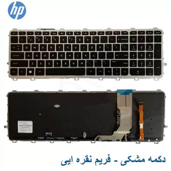 کیبورد لپ تاپ HP TouchSmart Envy 15-J