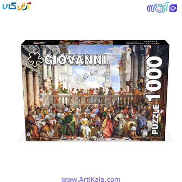 پازل 1000 قطعه ازدواج در شهر مدل 05565 giovani