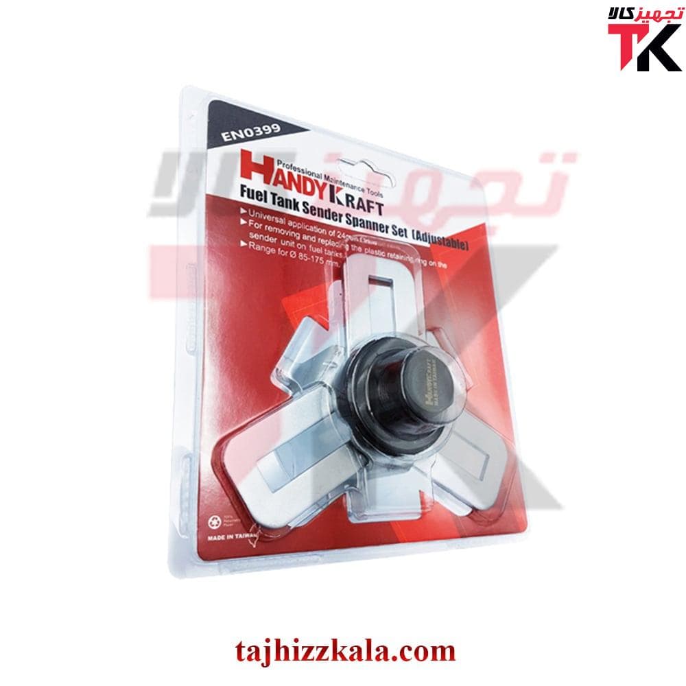 آچار درب باک رگلاژی هندی کرافت مدل EN0399