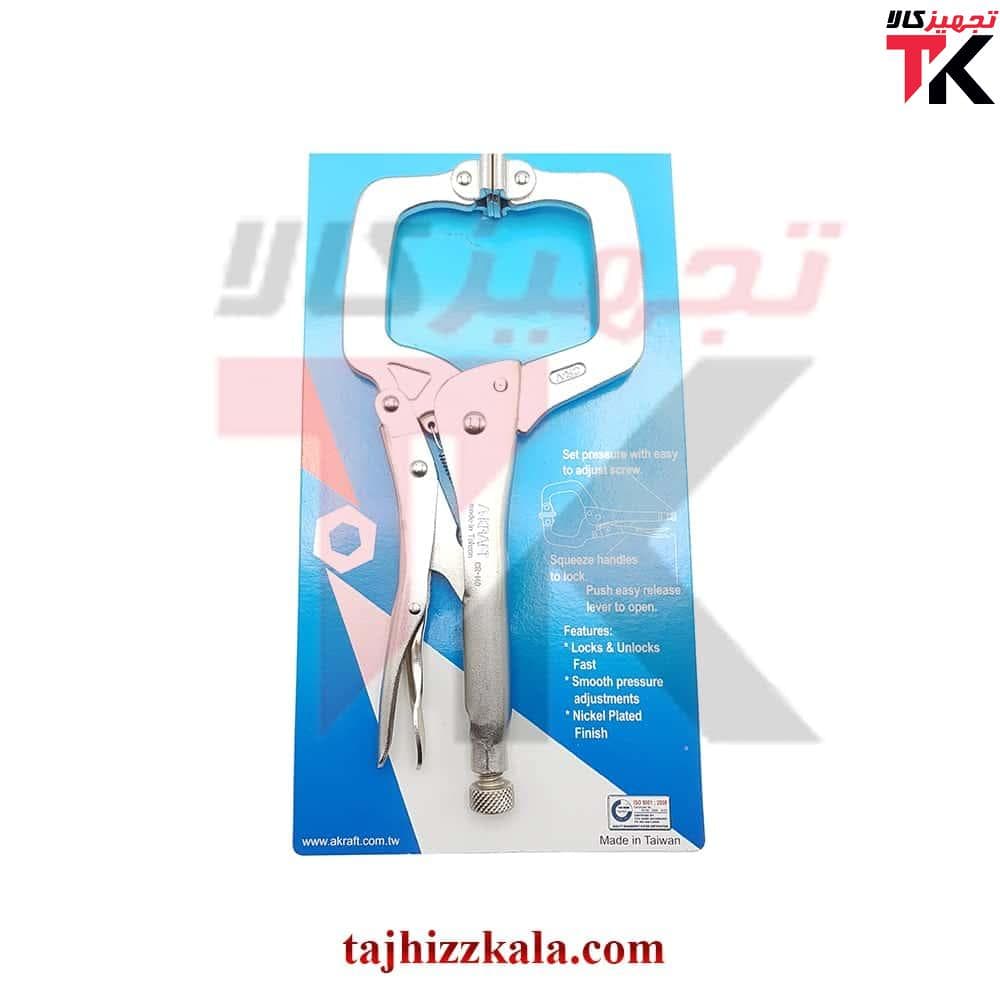 انبر قفلی c-calamp ای کرافت مدل A032011