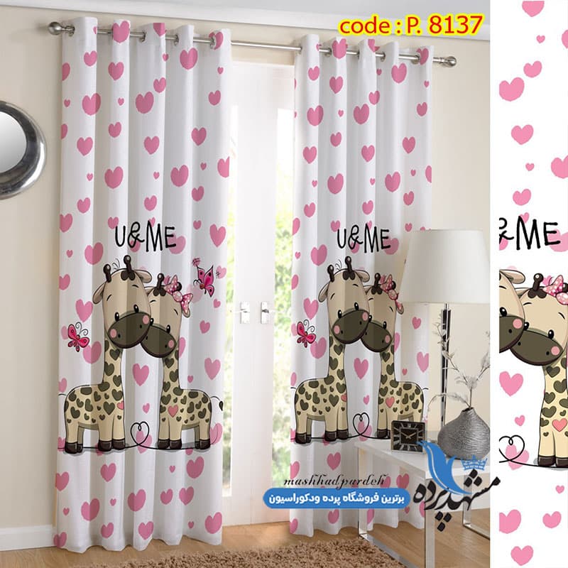 پرده پانچ کودک طرح زرافه کد P8137