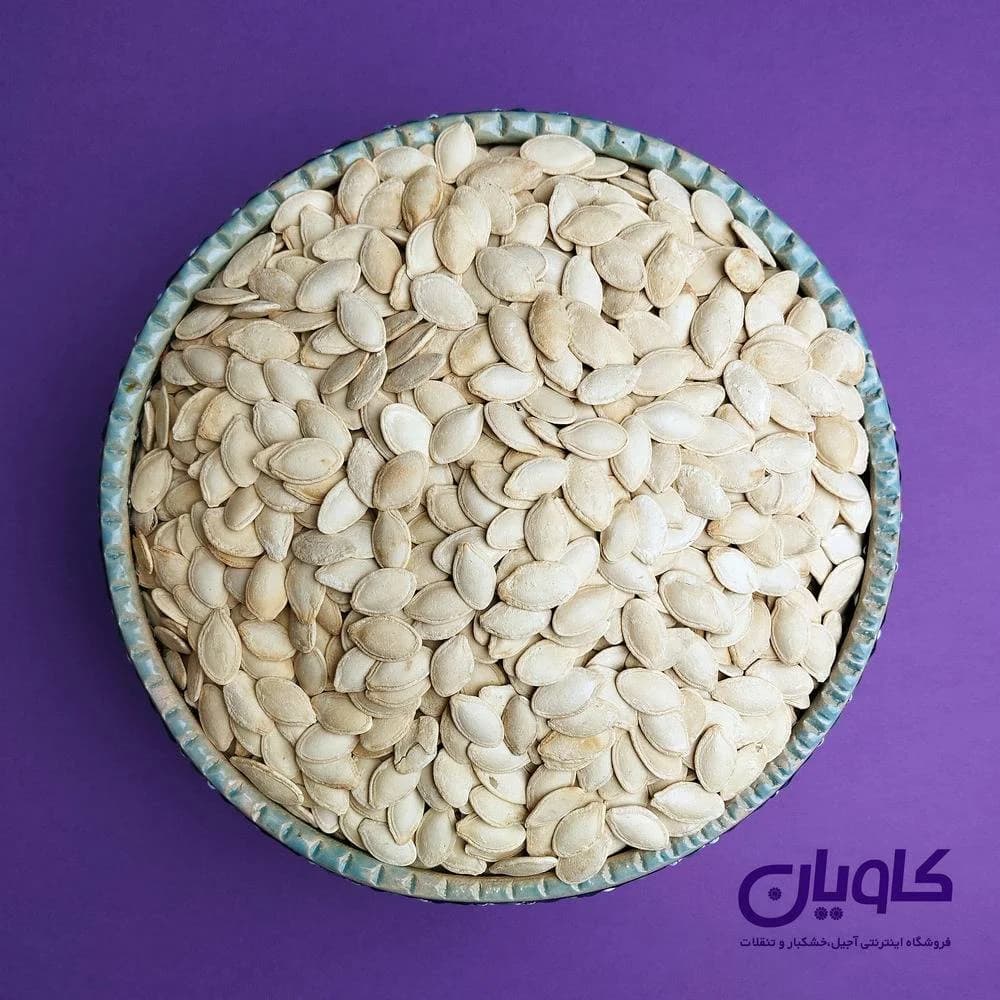 تخمه کدو گوشتی لوکس
