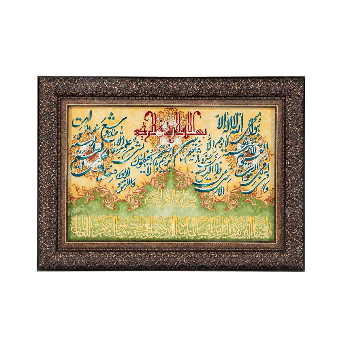 تابلو فرش دستباف تبریز طرح وان یکاد کد ۹۵۶۶۱۲