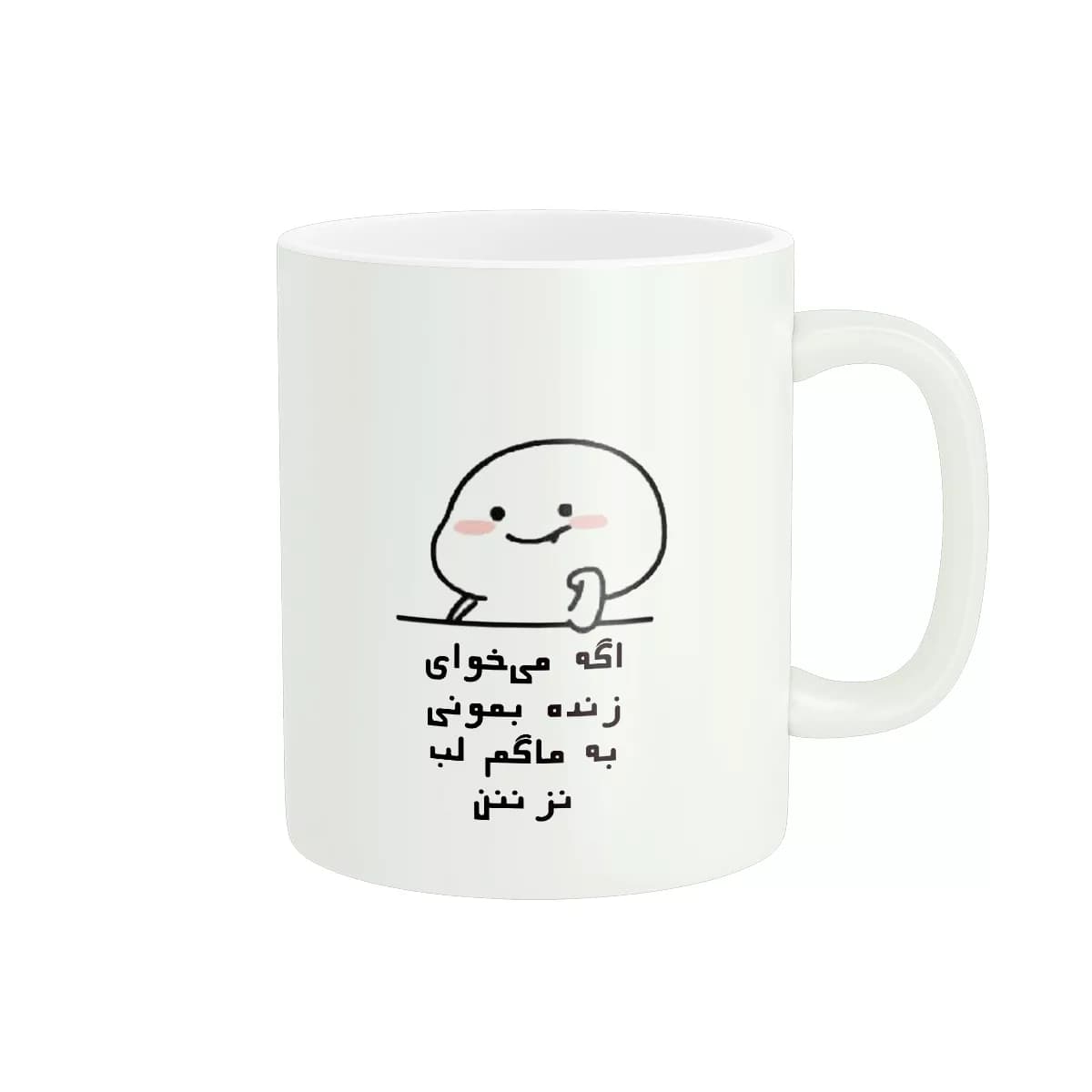 ماگ مدل فانتزی کد 908