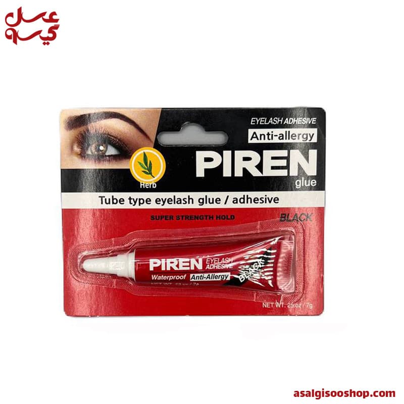 چسب مژه مشکی ضد حساسیت آنتی آلرژی پیرن piren / کد 1426