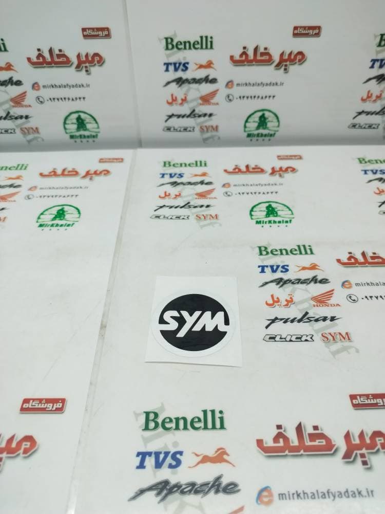 ارم (برچسب) گرد sym قاب (کاور) روی باک موتور sym گالکسی na و nh اصلی