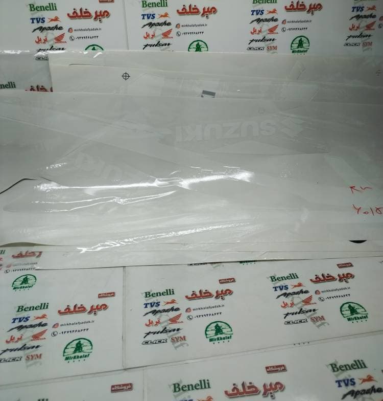 ارم (برچسب) کامل موتور تریل روان سفید