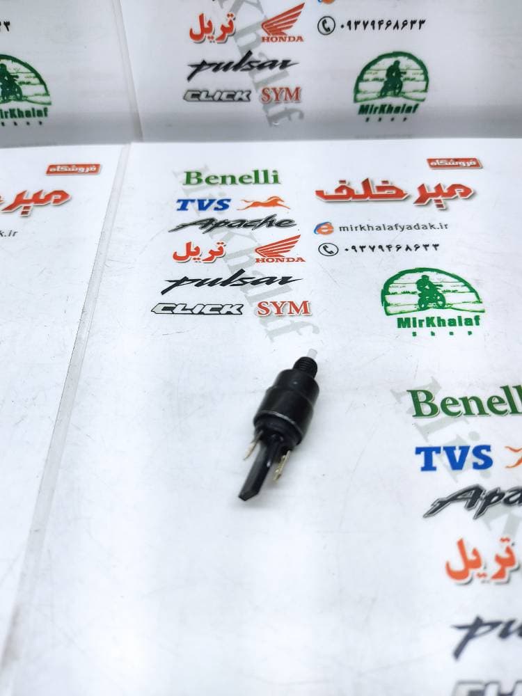 سنسور (استوپ) کلاچ موتور بنلی 250 تک سیلندر و 300 دوسیلندر قدیم اصلی