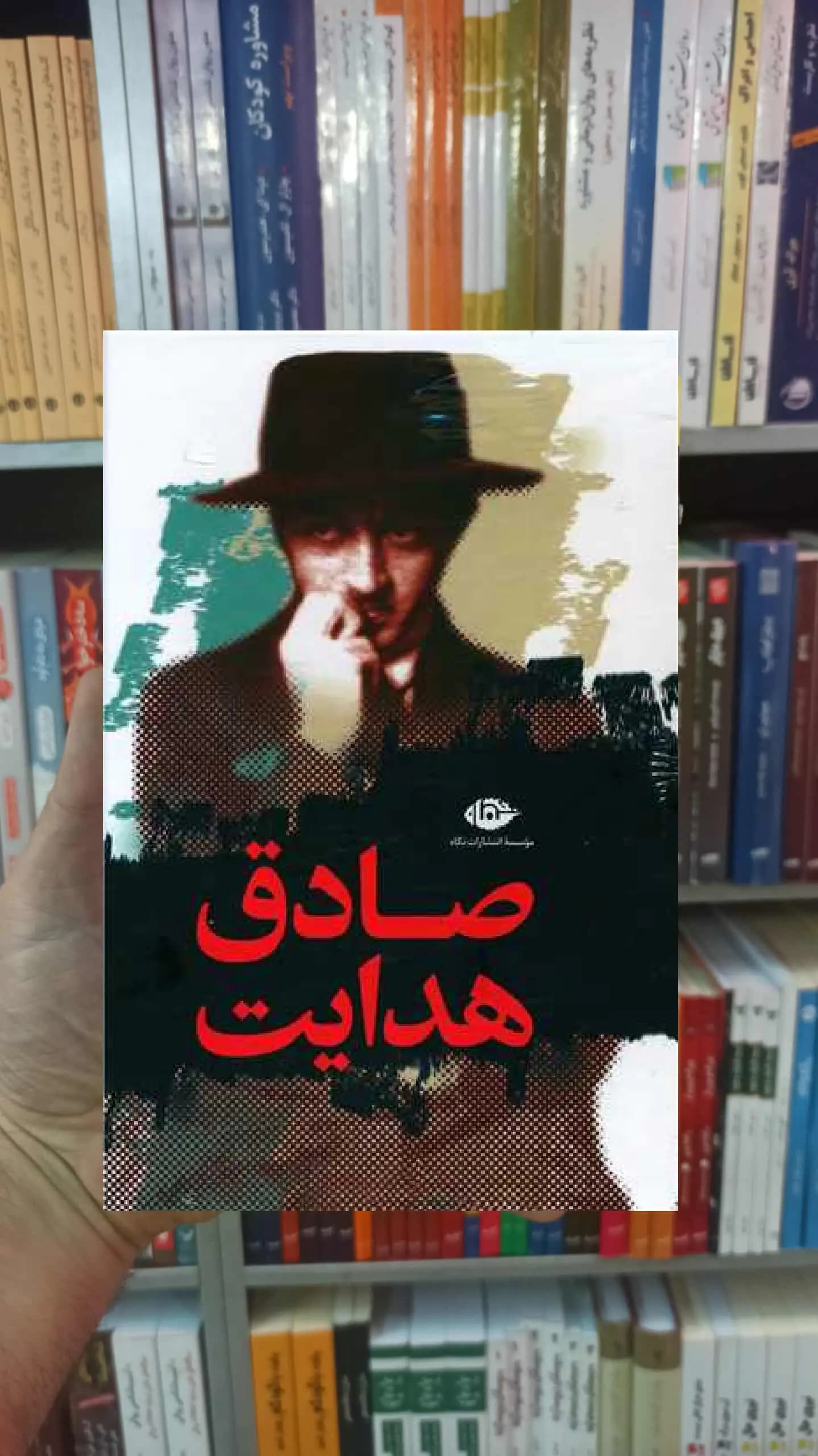 مجموعه آثار صادق هدایت 11 جلدی نگاه
