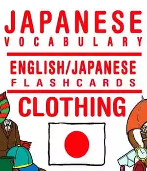 دانلود کتاب Japanese Vocabulary – English/Japanese Flashcards Clothing