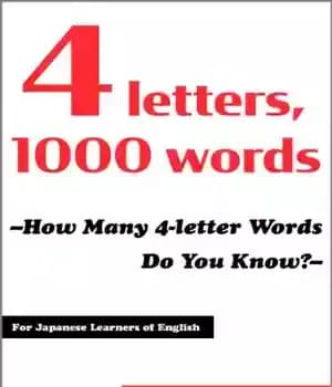 دانلود کتاب 4-letters 1000 words–How many 4-letter words do you know – — 4