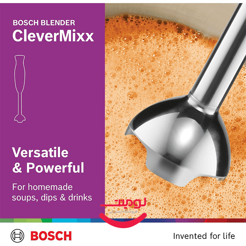 گوشتکوب برقی بوش مدل MSM2623GGB سری CleverMixx با توان ۶۰۰ وات، تیغه چهارپره استیل و لوازم جانبی — تصویر ۴
