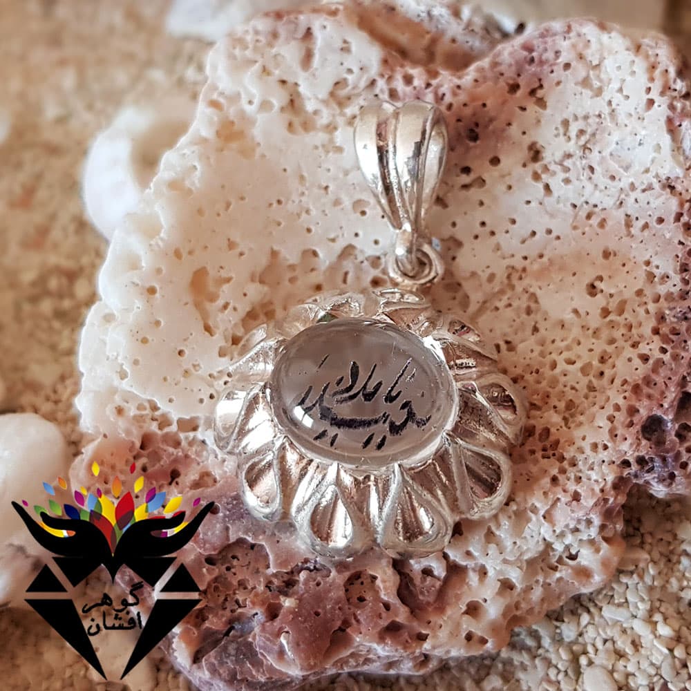 گردنبند در نجف اصل حکاکی یا حیدر مدد G3080