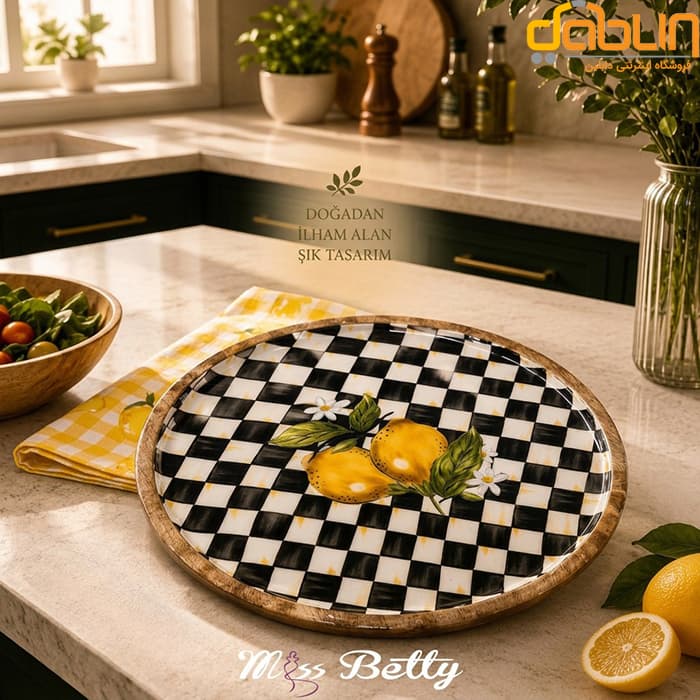 سینی گرد چوبی Missbetty طرح لیمو