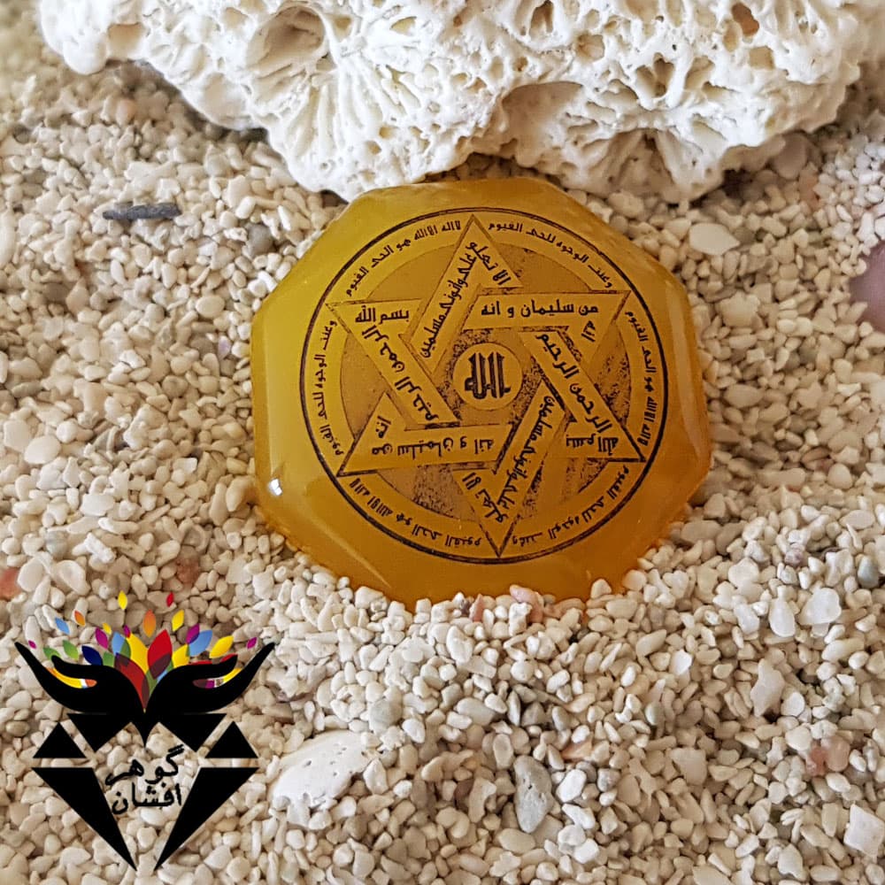 نگین عقیق زرد اصل ستاره سلیمان N3024