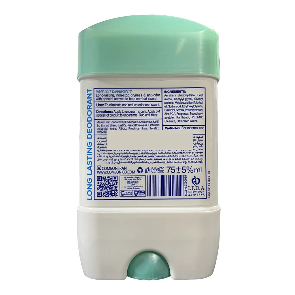 استیک ضد تعریق بدن deo lady کامان مناسب بانوان 75 میلی لیتر — تصویر ۲
