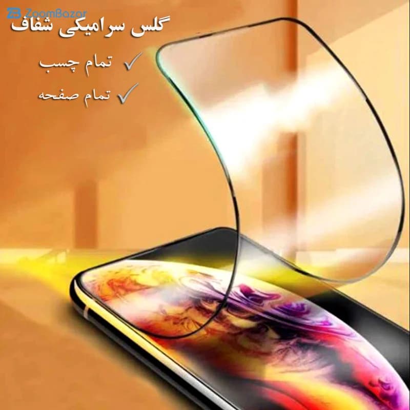 گلس سرامیکی اپیکوی مدل Ceramic unbreakable مناسب برای گوشی موبایل شیائومی Redmi Note 9s/Note 9 Pro/Note 9 Pro Max/ Note 10 lite — تصویر ۷