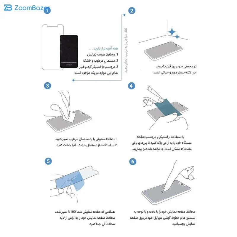 گلس اپیکوی مدل Chelipa Anti-Static مناسب برای گوشی موبایل سامسونگ Galaxy M62/ M55/ M55s — تصویر ۵
