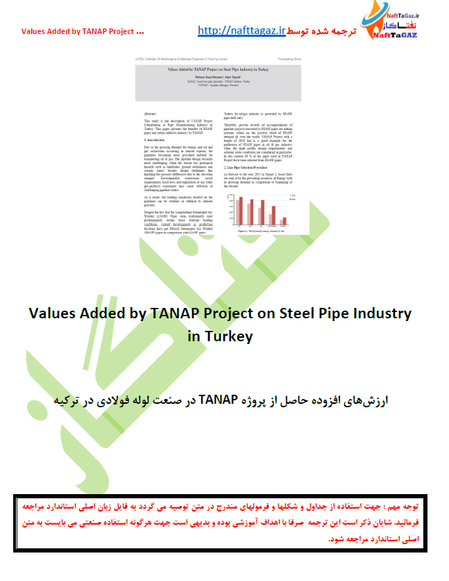 ترجمه فارسی Values Added by TANAP Project on Steel Pipe Industry in Turkey
