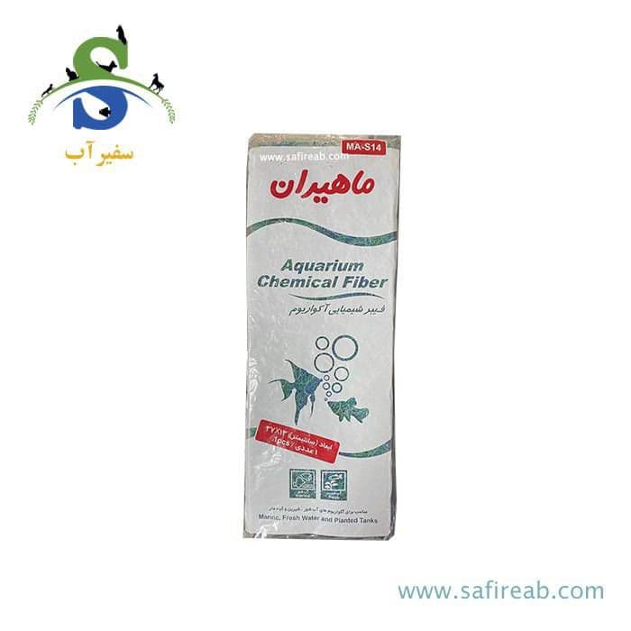 فیبر شیمیایی آکواریوم مدل MA-S14 ماهیران