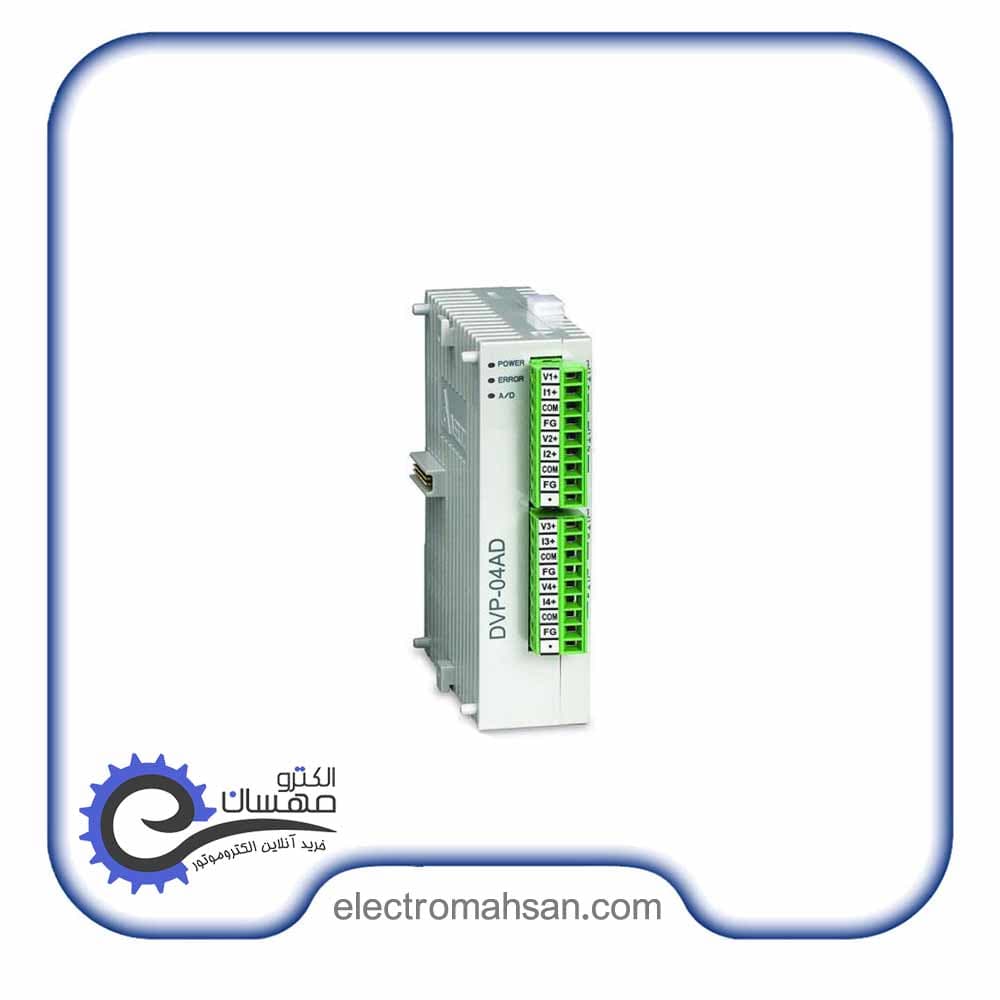 ماژول توسعه دلتا مدل DVP04AD-S2
