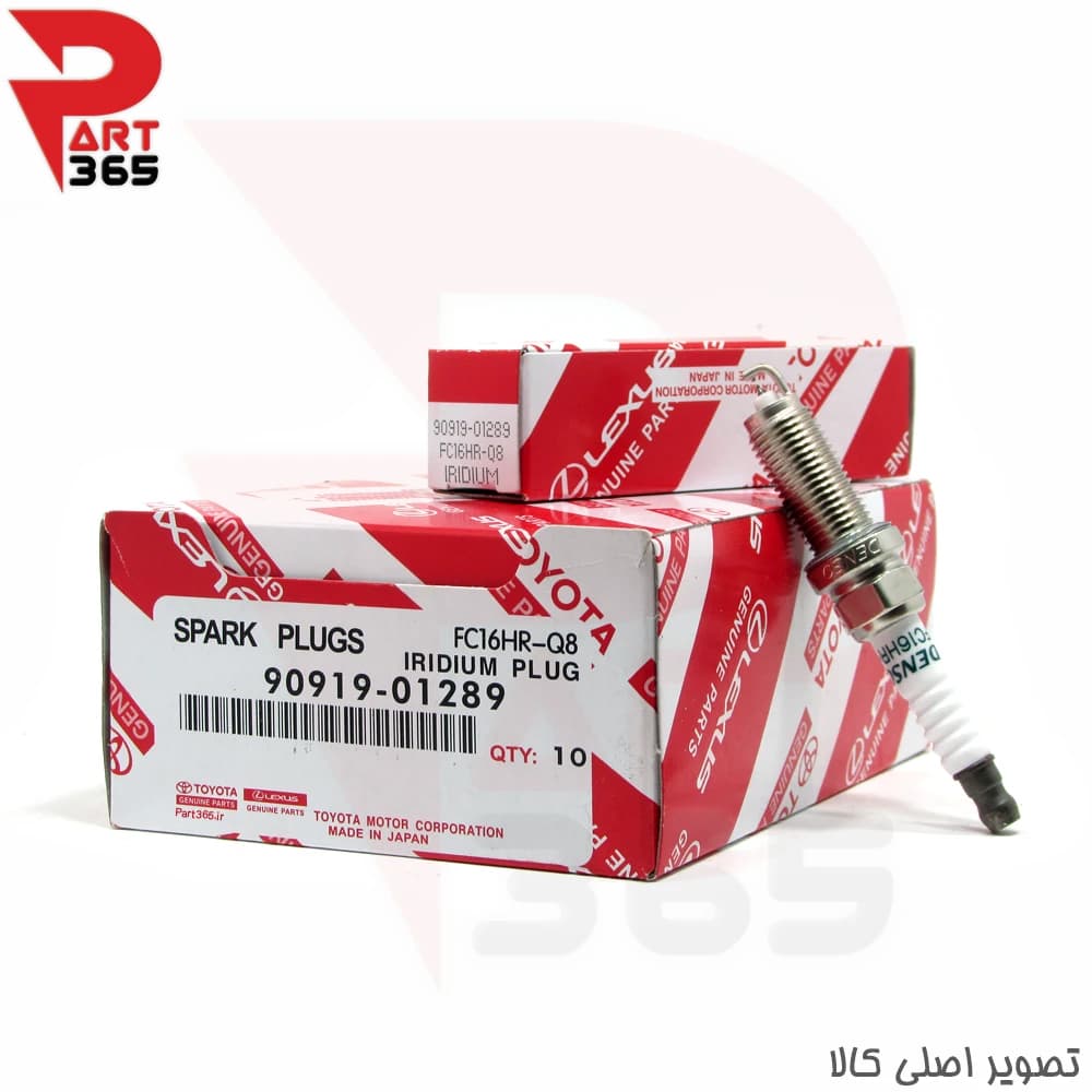 شمع موتور تویوتا یاریس ، مناسب مدل های 2010 تا 2020 با شماره فنی 9091901289 (Denso FC16HR-Q8 کد 3524) ، ایریدیوم سوزنی پایه بلند با نوک پلاتینی