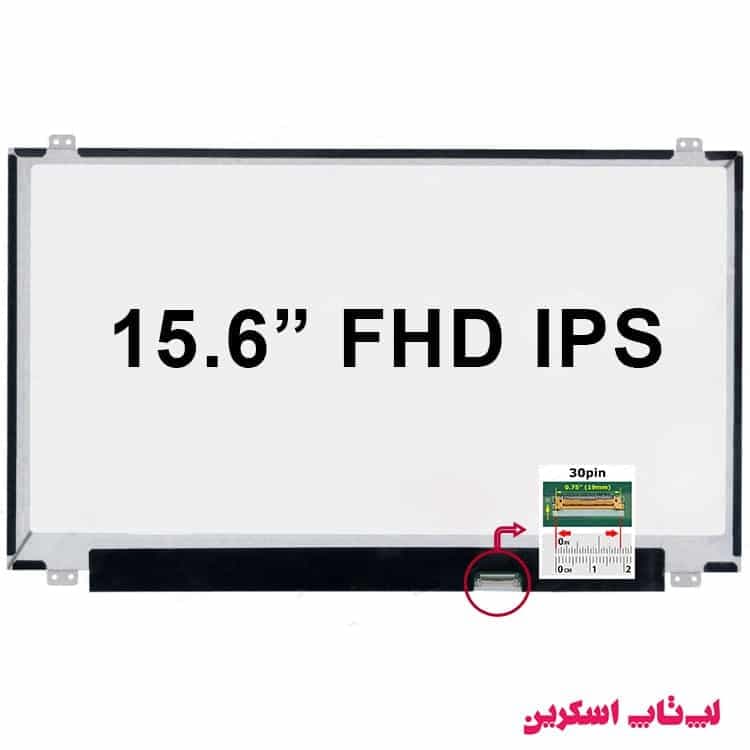 پارت نامبر ال سی دی (LP156WF6 (SP)(B2