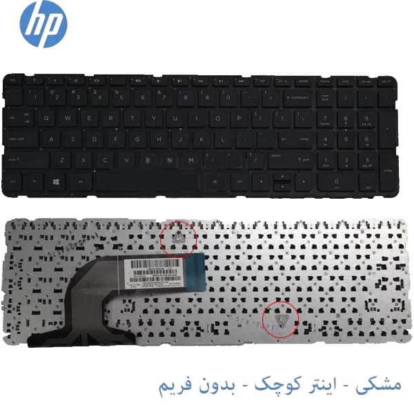 کیبورد لپ تاپ HP 15-F — تصویر ۳