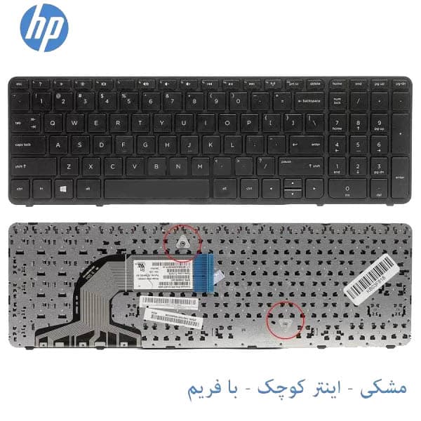 کیبورد لپ تاپ HP 15-F