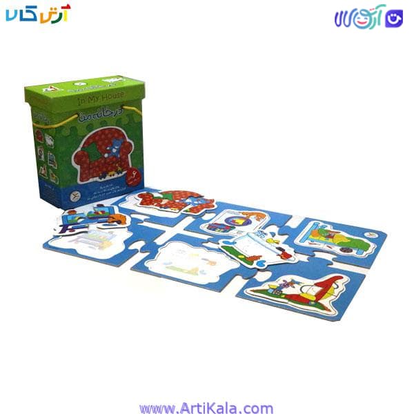 پازل در خانه من