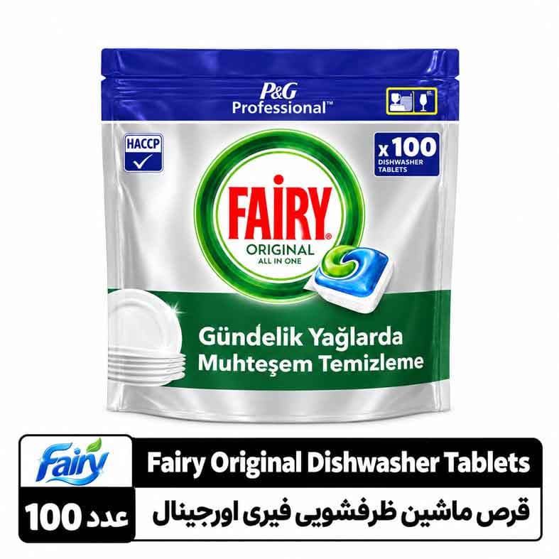 قرص ماشین ظرف‌شویی فیری پروفشنال اورجینال ۱۰۰ عددی