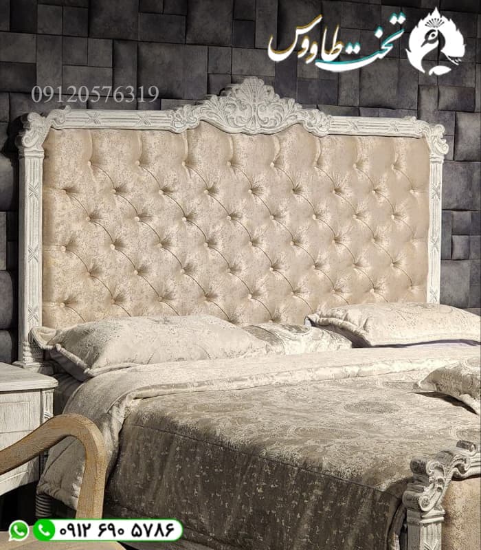 سرویس خواب هرمس