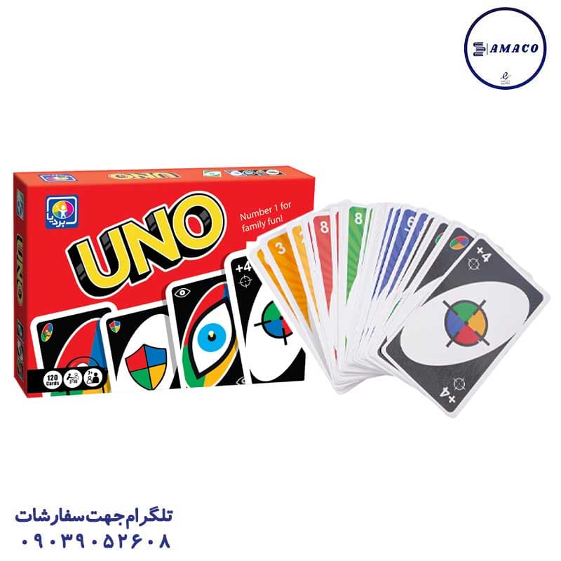 بردیا – اونو 120 کارت 4004 #