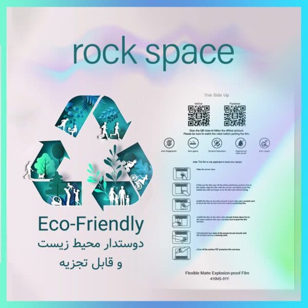 گلس لپ تاپ دل G7 15 7588 مدل نانو هیدروژل مات برند راک اسپیس — تصویر ۶
