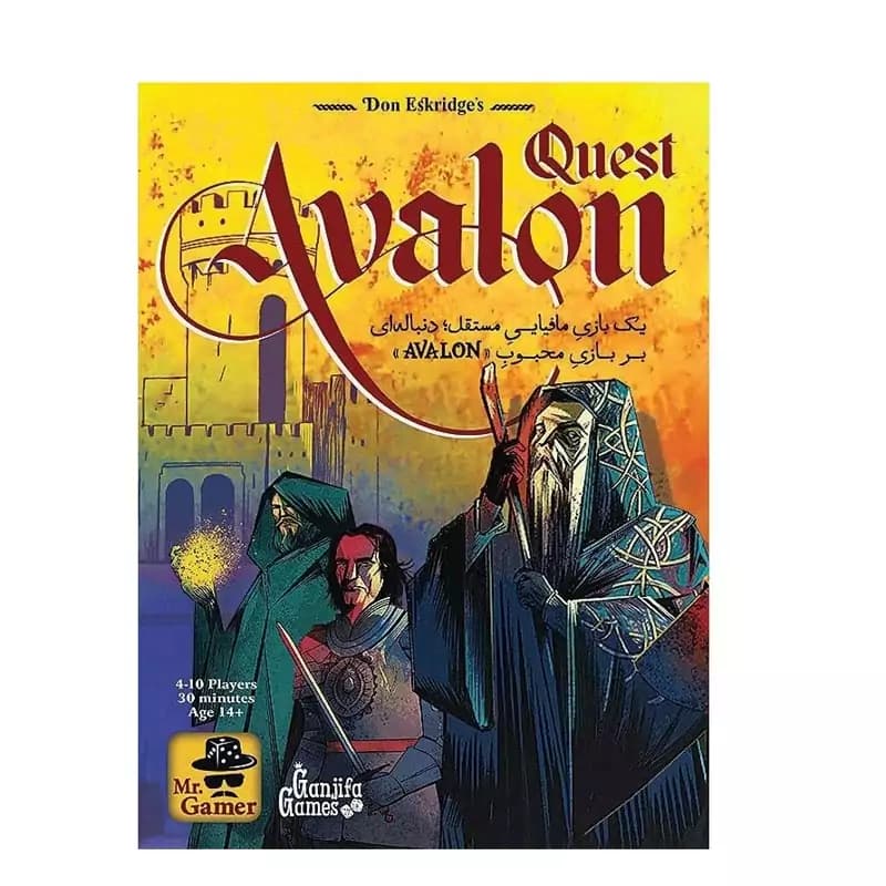 بازی اولون کوئست (avalon quest)