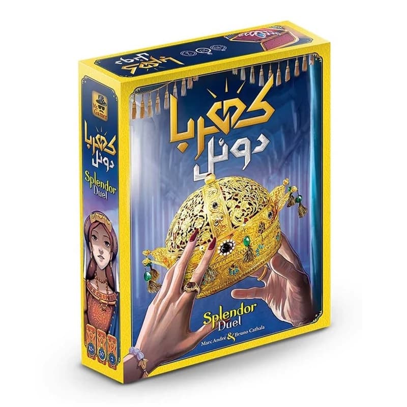بازی کهربا دوئل