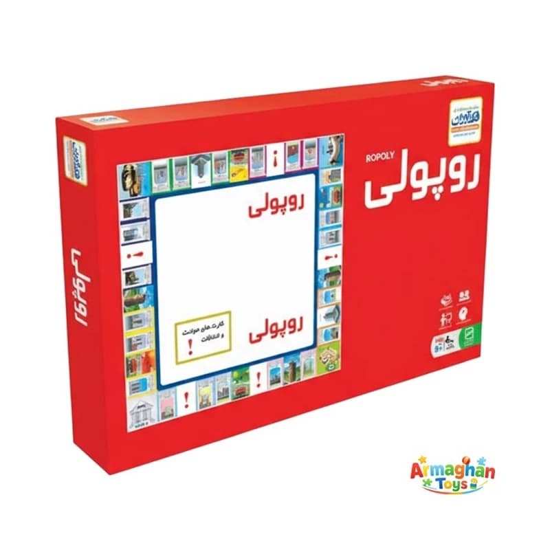بازی فکری روپولی کلاسیک برند فکرآوران