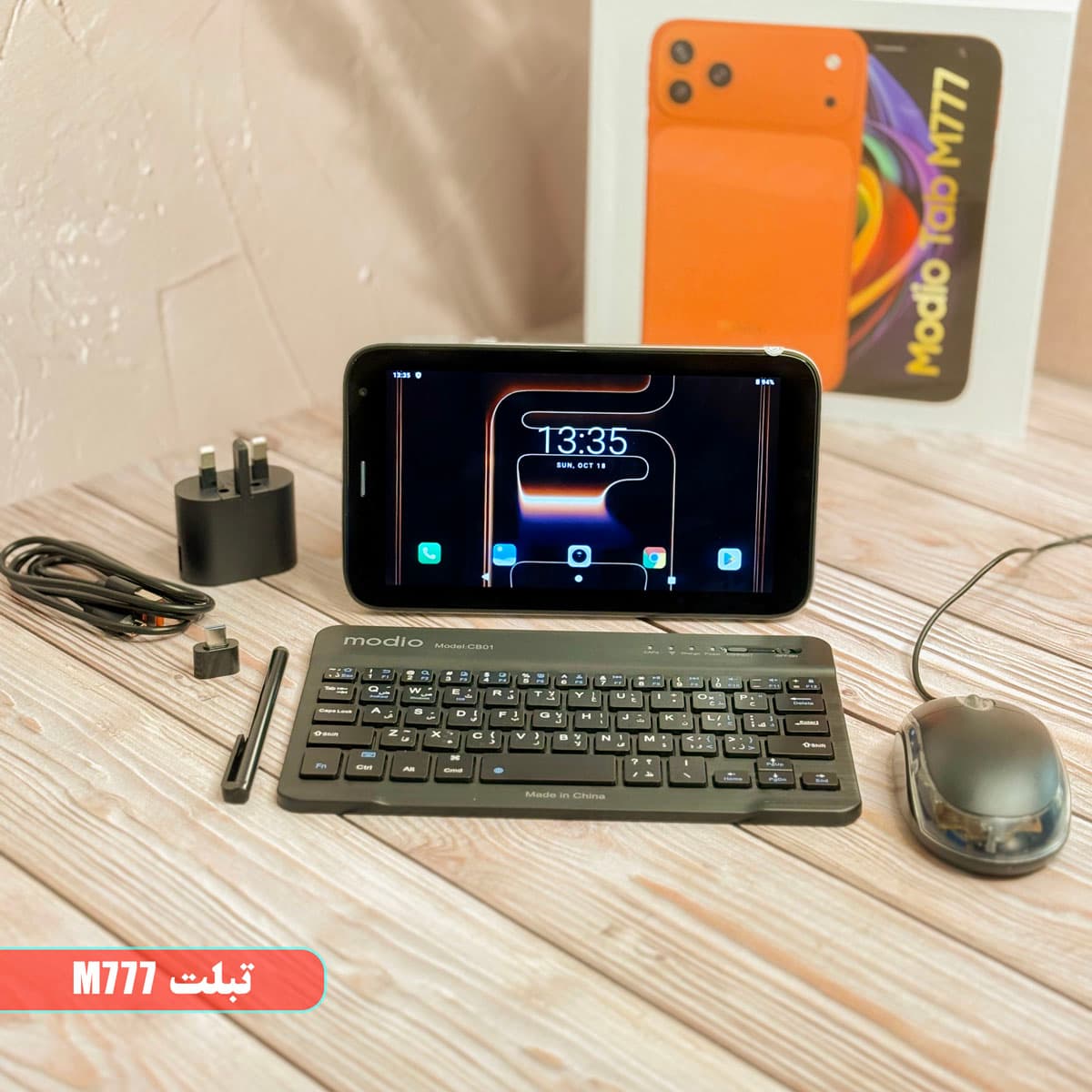 تبلت مودیو مدل MODIO M777 صفحه نمایش 7 اینچ حافظه 512 گیگابایت رم 6 گیگابایت همراه با کد فعالسازی دائمی(رجیستر)