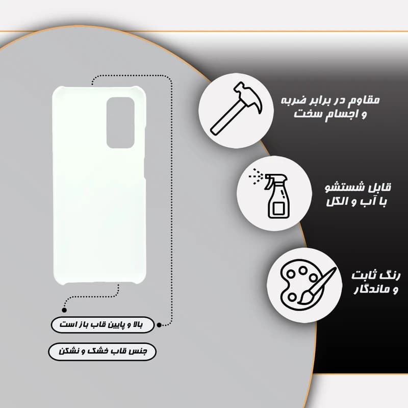 قاب گوشی شیائومی Mi 10T پرو (کاور گارد قاب مدل ساده) — تصویر ۲